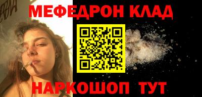 синтетический гашиш Ярославль