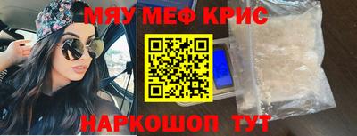 СК Янаул