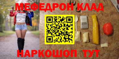 синтетический гашиш Ярославль