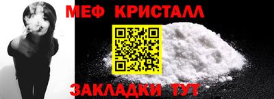 синтетический гашиш Ярославль