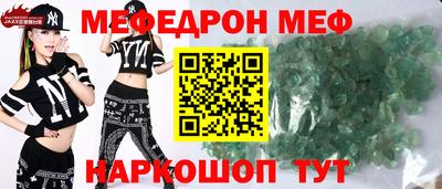 кокаин премиум Ярцево
