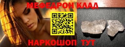 синтетический гашиш Ярославль