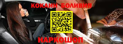 СК Янаул