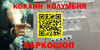 синтетический гашиш Ярославль