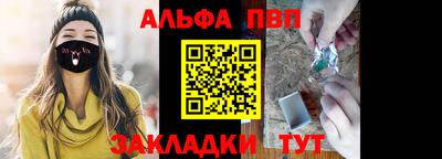 кокаин премиум Ярцево