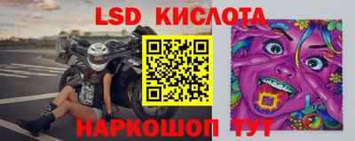 синтетический гашиш Ярославль