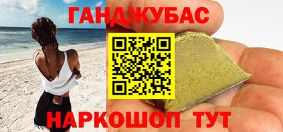 синтетический гашиш Ярославль