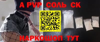СК Янаул