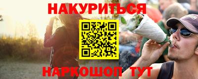 кокаин премиум Ярцево