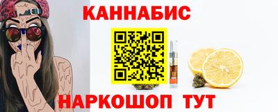 кокаин премиум Ярцево