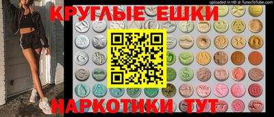 синтетический гашиш Ярославль