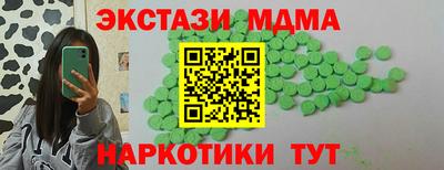 СК Янаул