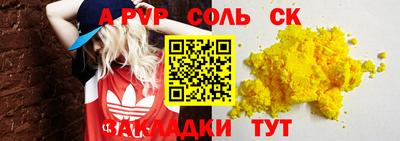 синтетический гашиш Ярославль