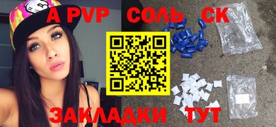 кокаин премиум Ярцево