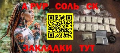 СК Янаул