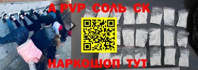 кокаин премиум Ярцево