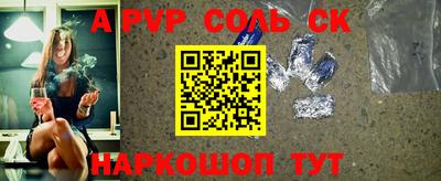 СК Янаул