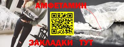 кокаин премиум Ярцево