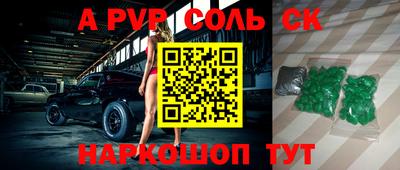 кокаин премиум Ярцево