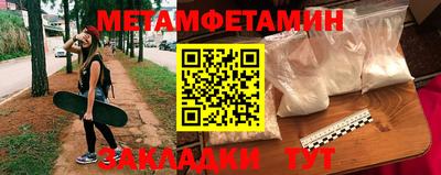 кокаин премиум Ярцево