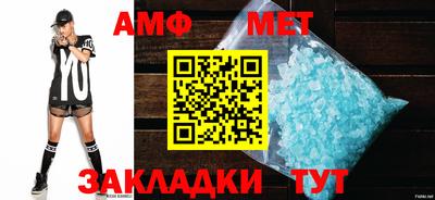 СК Янаул