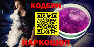 кокаин премиум Ярцево