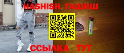синтетический гашиш Ярославль
