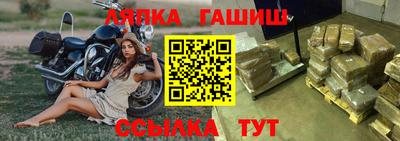 синтетический гашиш Ярославль