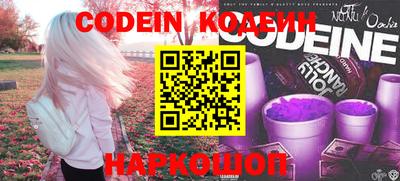 кокаин премиум Ярцево