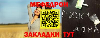 синтетический гашиш Ярославль