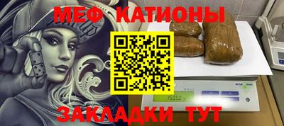 синтетический гашиш Ярославль