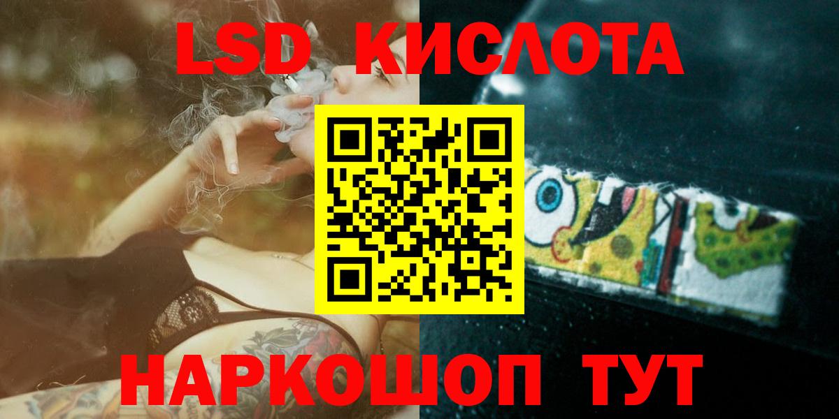 ЛСД экстази ecstasy Белорецк